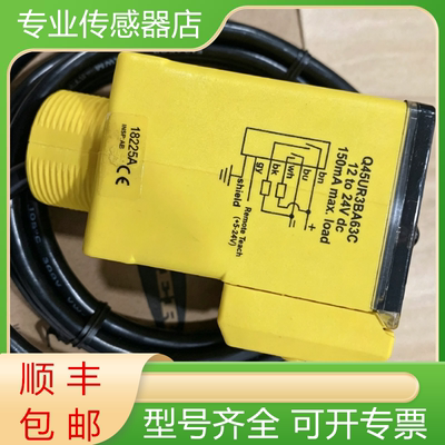 邦纳全新原装传感器质保一年