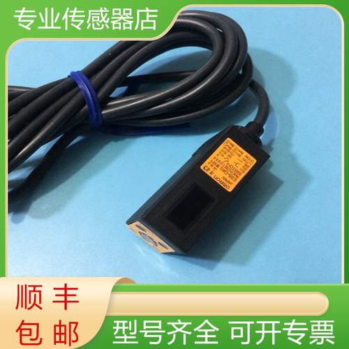 欧姆龙全新开关传感器质保一年