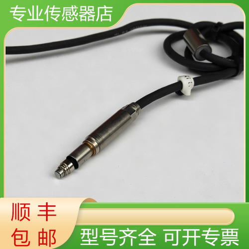 美德龙全新原装传感器质保一年