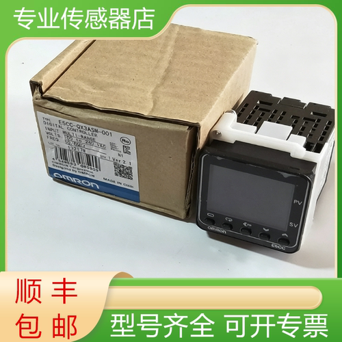 欧姆龙全新数显温控器质保一年