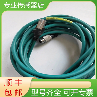 康耐视全新原装以太网线质保一年