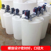 PE加药桶搅拌桶工业化工污水处理加厚耐酸碱加药桶白黄水箱塑料桶