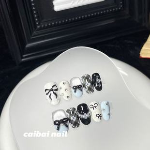 甜酷黑白蝴蝶结格纹穿戴甲珍珠钻饰短方圆甲少女风法式撞色美甲