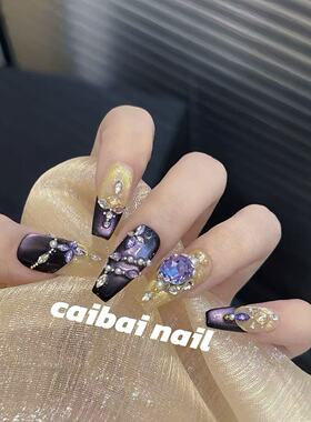 纯手工【星缘梦】紫色高级锆石猫眼奢华重工粘钻长款显白穿戴甲