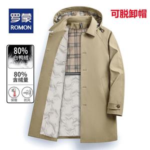 罗蒙中长款羽绒服男士风衣外套轻薄高端时尚休闲大衣可拆卸帽男装