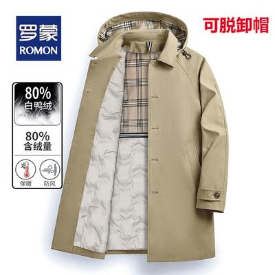 罗蒙中长款男士风衣羽绒服