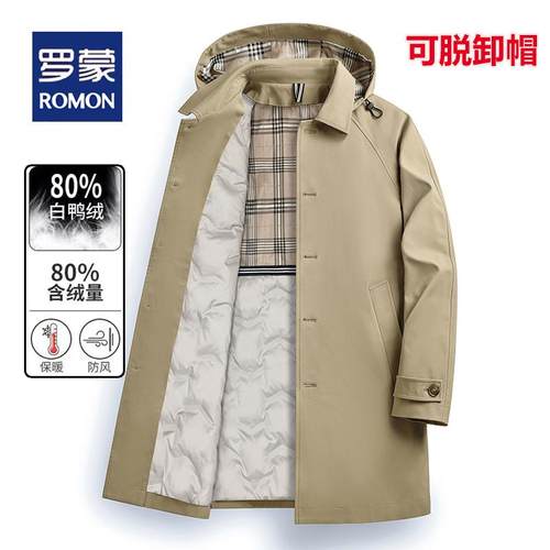 罗蒙中长款男士风衣羽绒服