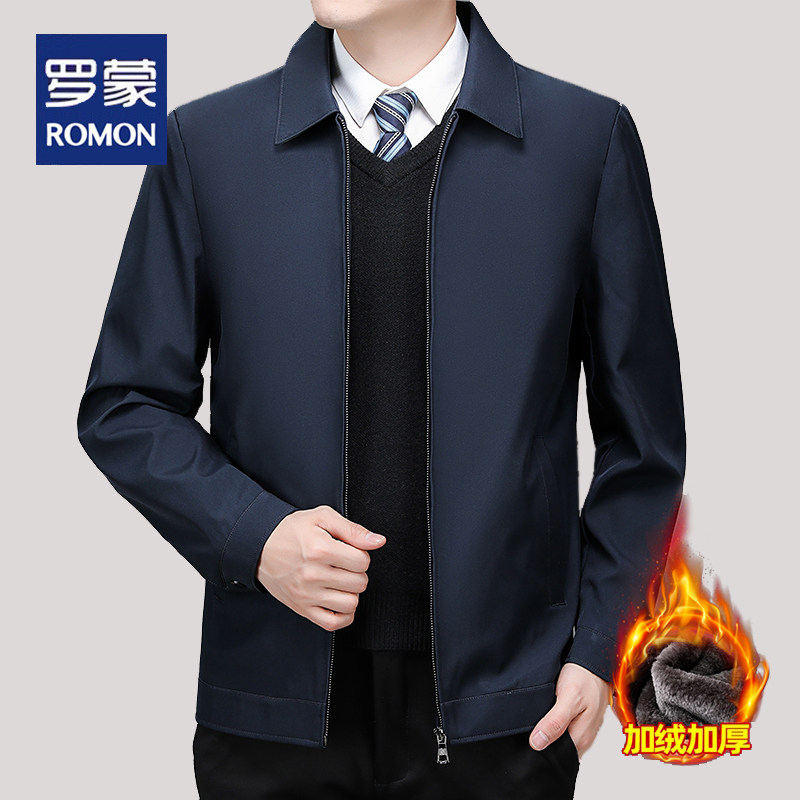 罗蒙加绒行政夹克男士秋冬加厚中老年爸爸外套翻领保暖加大码棉服