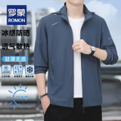 罗蒙冰丝防晒衣男士 户外钓鱼防晒服男防紫外线皮肤衣 轻薄透气夏季