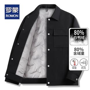 罗蒙男士羽绒服工装外套冬季新款轻薄白鸭绒夹克外穿翻领休闲外套