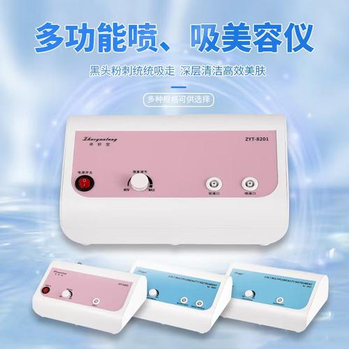吸黑头仪吸黑头神器皮肤毛孔清洁
