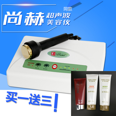 美容院超声波美容仪脸部紧致提升淡斑补水清洁面部家用导出导入仪