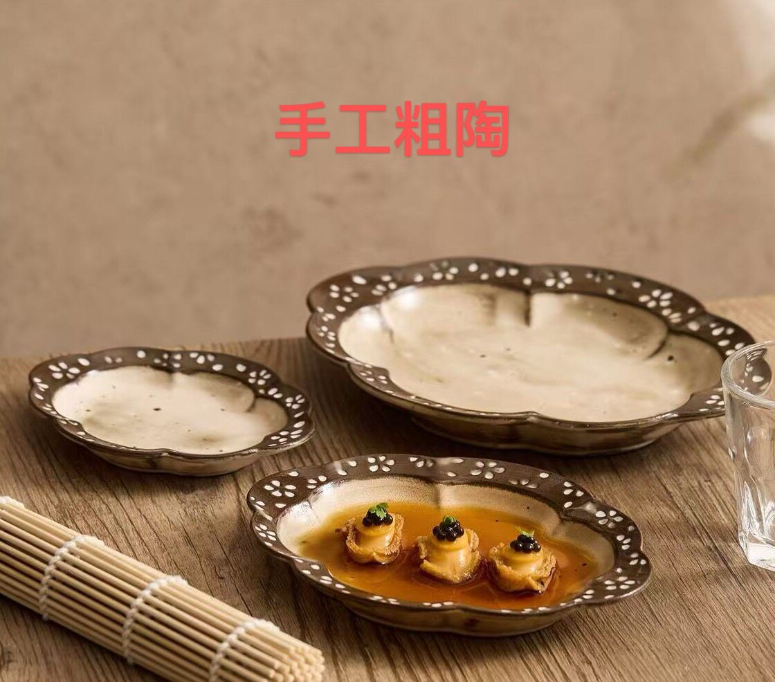 日式复古做旧粗陶盘子创意刺身寿司盘盘北欧轻奢西餐盘牛排花边盘