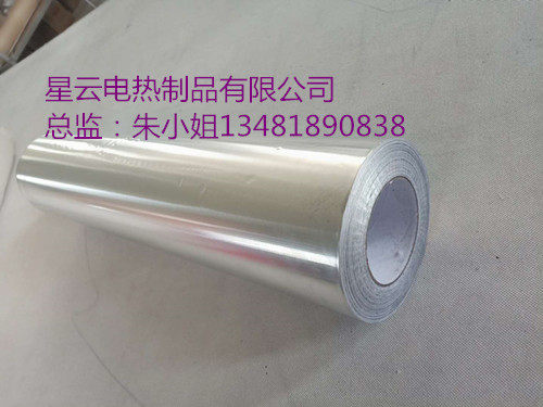 aluminum foil adhesive tape aluminum foil Fever tablets Dedicated Soft metal Material Science Flame retardant High temperature resistance waterproof heat conduction aluminum foil tapein the Office Equipment/Consumables/Related Services , Tape , Foil tape  category - from Buy2taobao.com to provide professional Taobao agent buy service