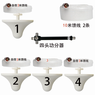 手机信号放大器一拖四蘑菇配件套餐增强器吸顶天线多层大面积覆盖