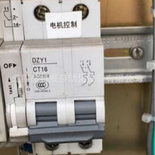 全新原装 DZY1 CT16 2P AC220V +OF 沈阳东牧断路器 空气开关