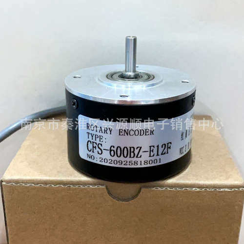 编码器2022\tCFS-1024BZ-C05D  CFS-600BZ-E12F 苏州广乐