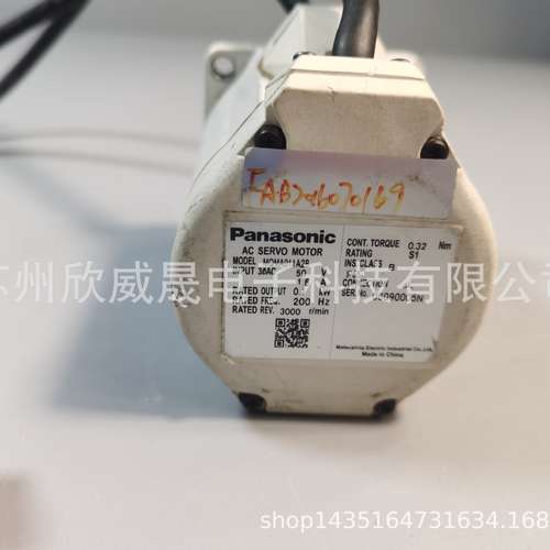 交流伺服马达 MQMA011A2B AC Servo Motor