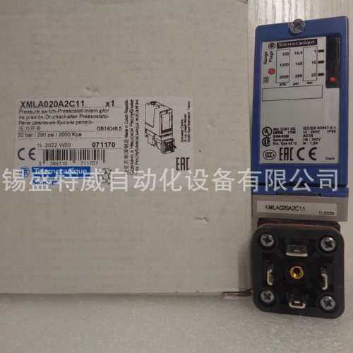 原装现货 XMLA010A2C11/XMLA020A2C11/XMLA010A2S14  压力开关
