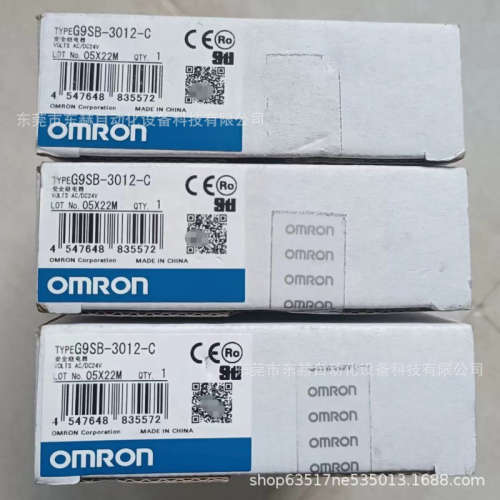 康耐视读码器S8JX-G10024D C200H-OD21A全新现货实拍有库存需议价