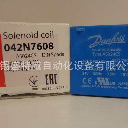 原装现货AS024CS 042N7608 丹佛斯电磁阀线圈 24 VAC