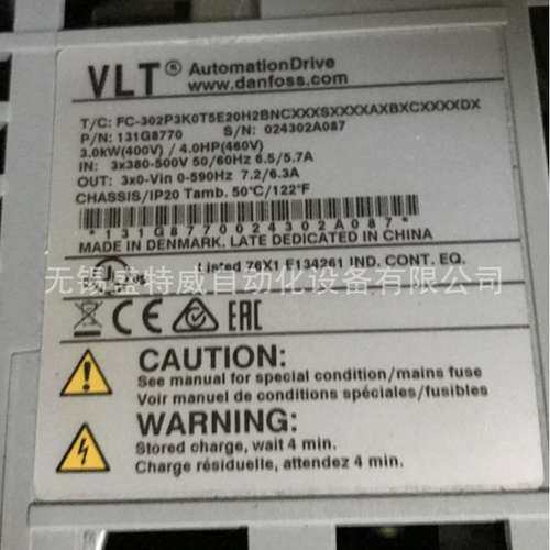原装现货 FC-302P3K0T5E20H2BNC 丹佛斯变频器 3KW带制动单元