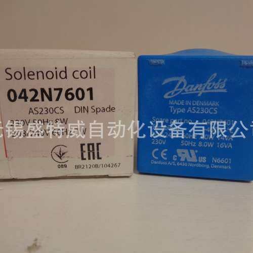 原装现货 AS230CS  042N7601 丹佛斯电磁线圈 AC230V