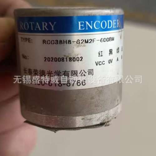 全新原装 RCC38H8-G2M2F-600BM 荣德半空轴编码器