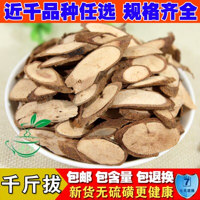 千斤拔中药材千斤拨钻地风中草药