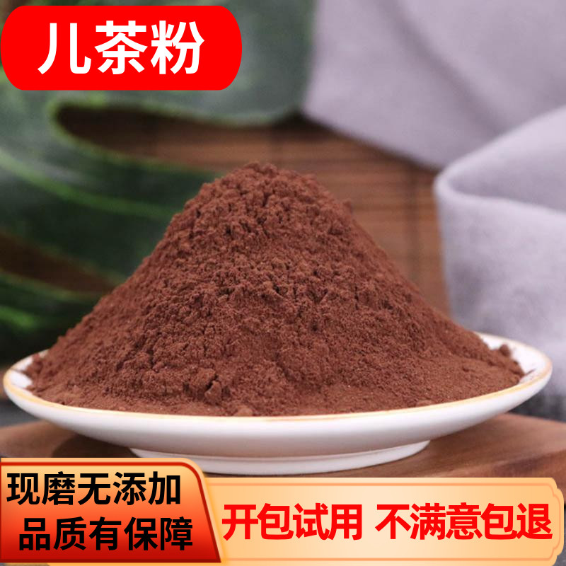 儿茶粉 中药材正品天然500克包邮乌爹泥乌丁泥店有乳香没药新货