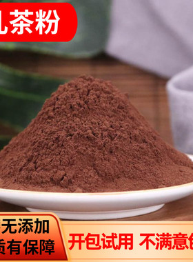 儿茶粉 中药材正品天然500克包邮乌爹泥乌丁泥店有乳香没药新货