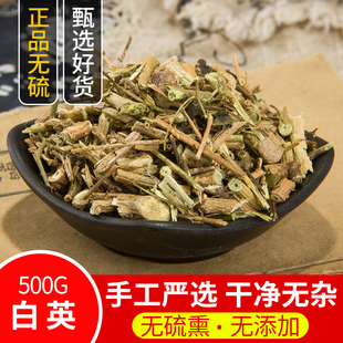 白英 新货毛风藤 中药材 毛秀才 白毛藤排风藤葫芦草蜀羊泉 500克