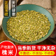 包邮 槐米 中药材 500克 天然纯新货槐花米生槐花米 槐花干清香正品