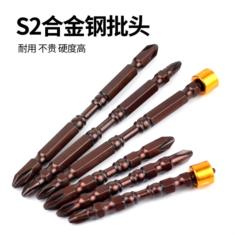 钢师傅正品S2合金钢批头