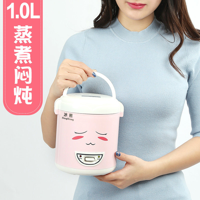 冰熊一人份电饭锅煲低功率1-2人单蒸米饭锅家用小型学生宿舍用堡l在类目 厨房电器, 电锅煲类, 电饭煲中 - 来自Buy2taobao.com提供专业的淘宝代购服务