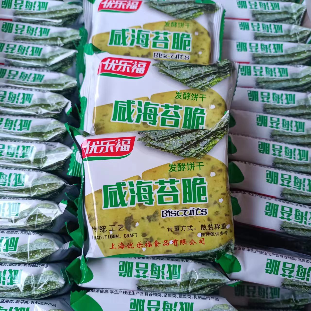 优乐福咸海苔脆咸香松脆