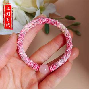 新年手绳纯手工编织回纹手镯手链可穿黄金转运珠半成品素圈绳手环