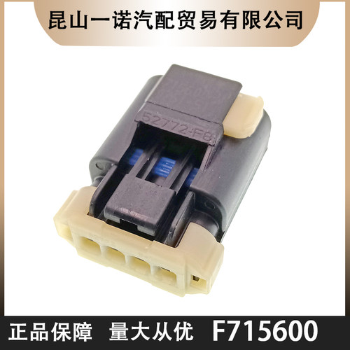 一诺电子F715600TE塑壳进口连接器接插件现货