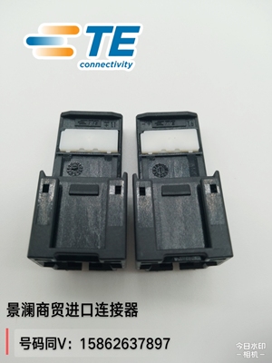 泰科te安普amp连接器外壳亚屹