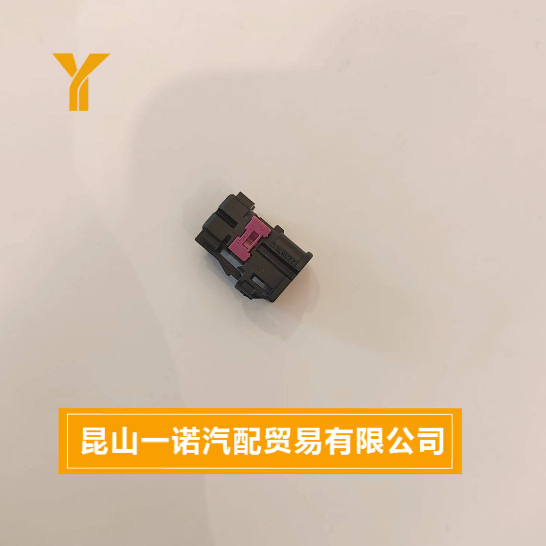 TE泰科原厂Mini-Fakra母2298721-9线端连接器