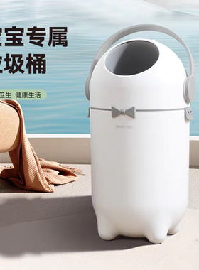 宝宝尿不湿垃圾桶防臭密封静音可爱创意收纳桶大容量防漏尿布桶