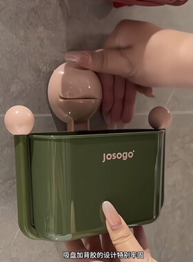 吸盘梳子收纳筒挂墙置物架卫生间洗漱台壁挂墙上发箍发圈收纳神器