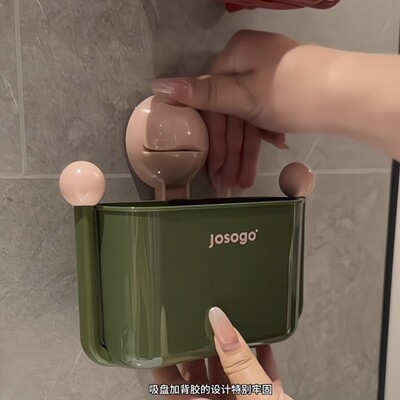 吸盘壁挂梳子发箍收纳筒