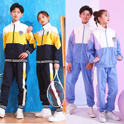 小学生校服三件套男女班服紫蓝黄