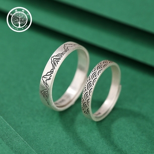 足银999山盟海誓戒指纯银指环复古做旧哑光情侣款