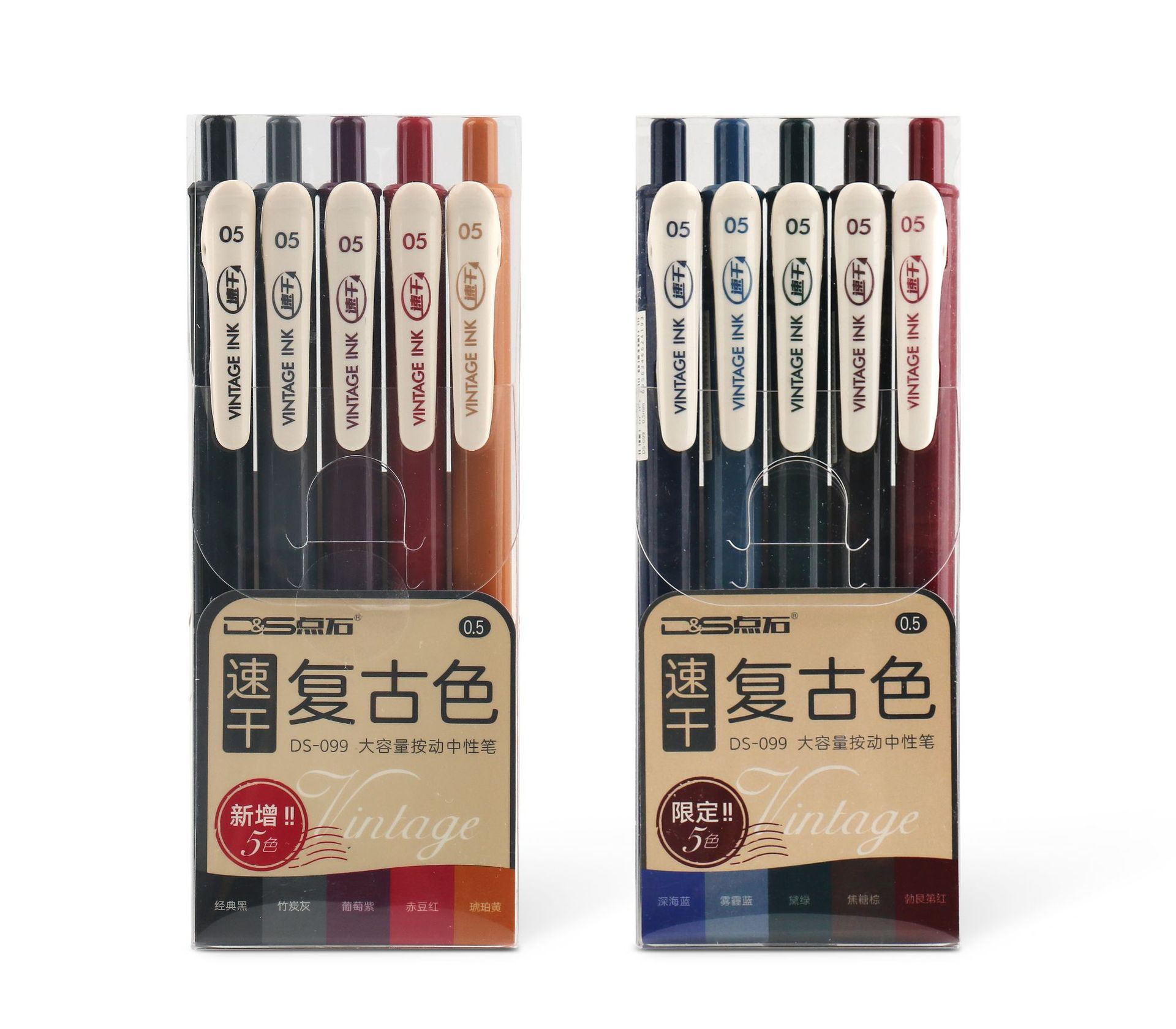 新增5色套装点石复古暗弹手账