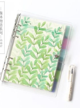 A4pvc软壳手账本原创PP透明6孔彩色索引页手账分类页A5A6活页隔板