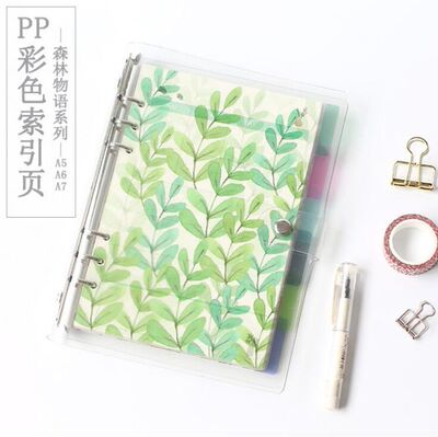 a4pvc软壳原创6孔分类页手账本