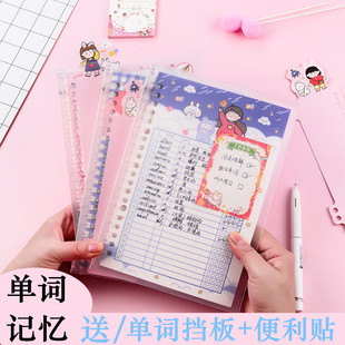 A5英语单词本B5便携记忆环扣式四六级日语韩语积累本考研记背神器