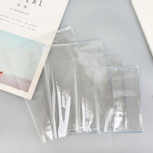 PVC書衣透明A6A5無印單行本hobo手賬書套內芯書皮套手帳B5保護套